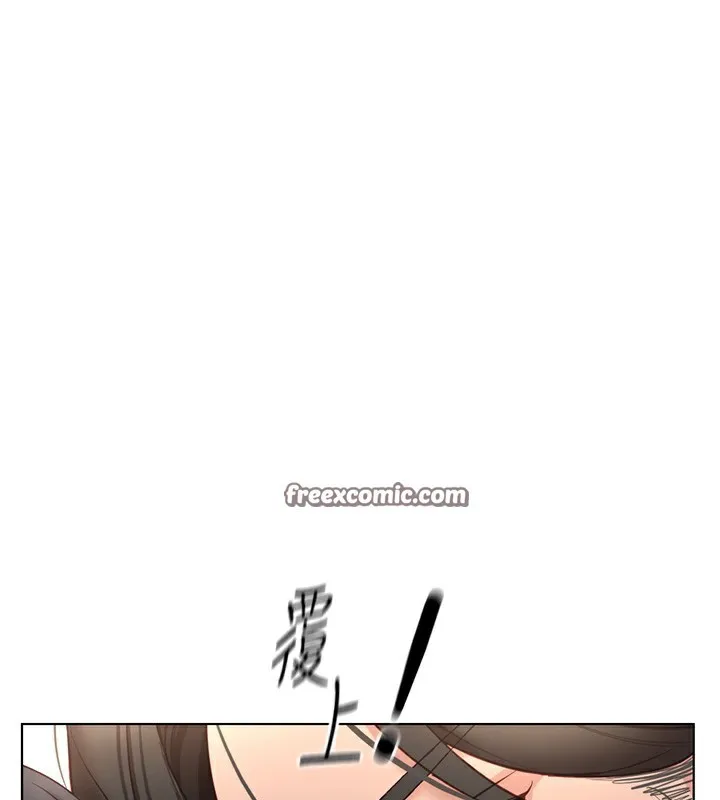 魯蛇社畜的金手指第18話-妳在偷摸我老二嗎?
