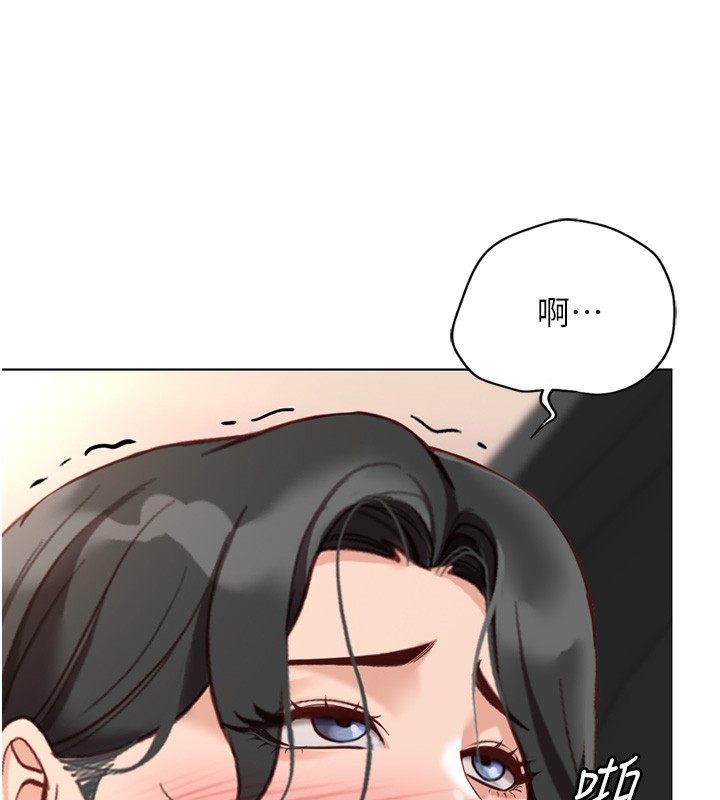 鲁蛇社畜的金手指第18話-妳在偷摸我老二嗎?