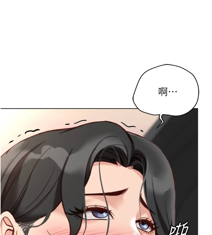 魯蛇社畜的金手指第18話-妳在偷摸我老二嗎?