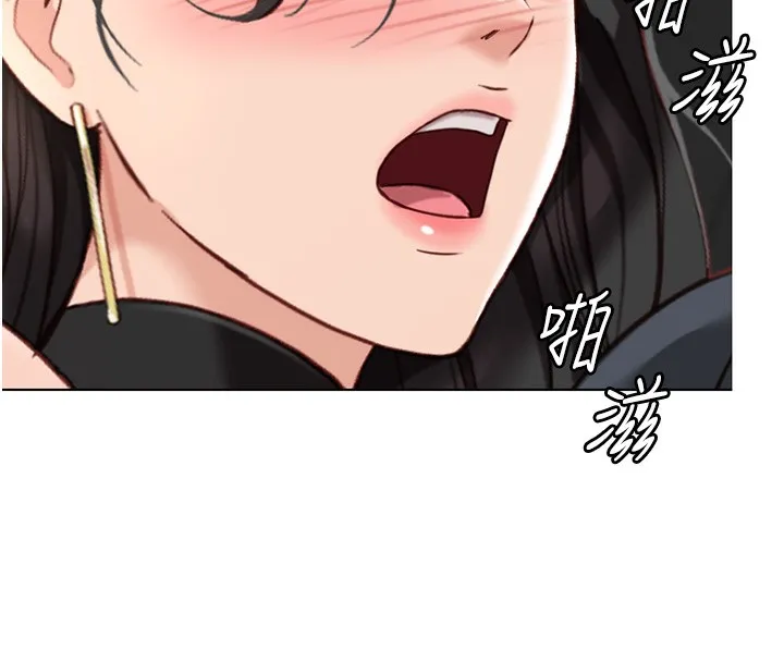 魯蛇社畜的金手指第18話-妳在偷摸我老二嗎?