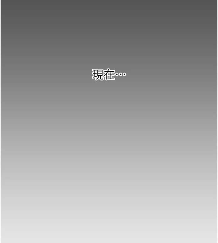 惡次人生第22話-你可以陪我嗎?