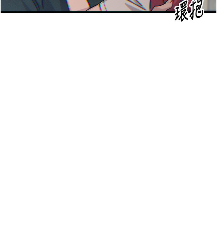 恶次人生第22話-你可以陪我嗎?
