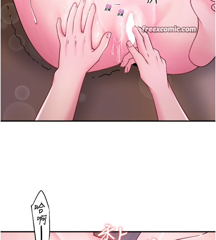 秘密温泉:混汤旅馆第27話-美咲的必殺技