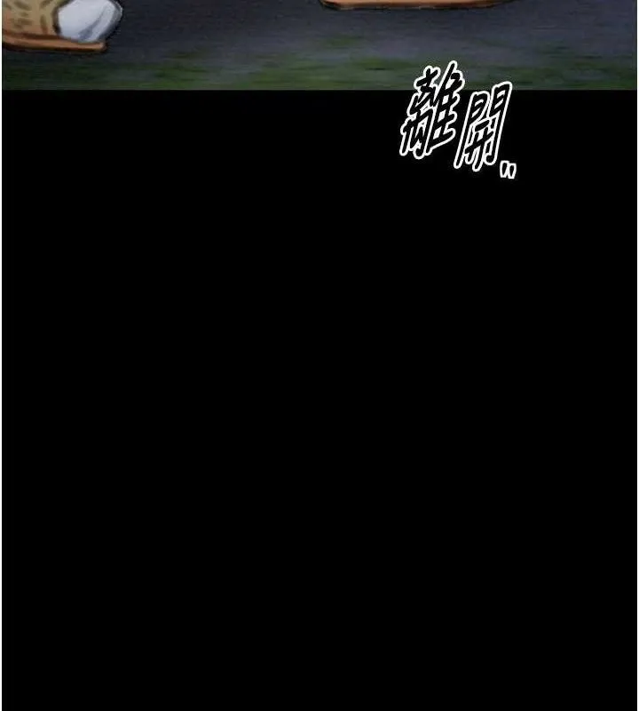 最強家丁第34話-我淫蕩的肉體屬於夫君!