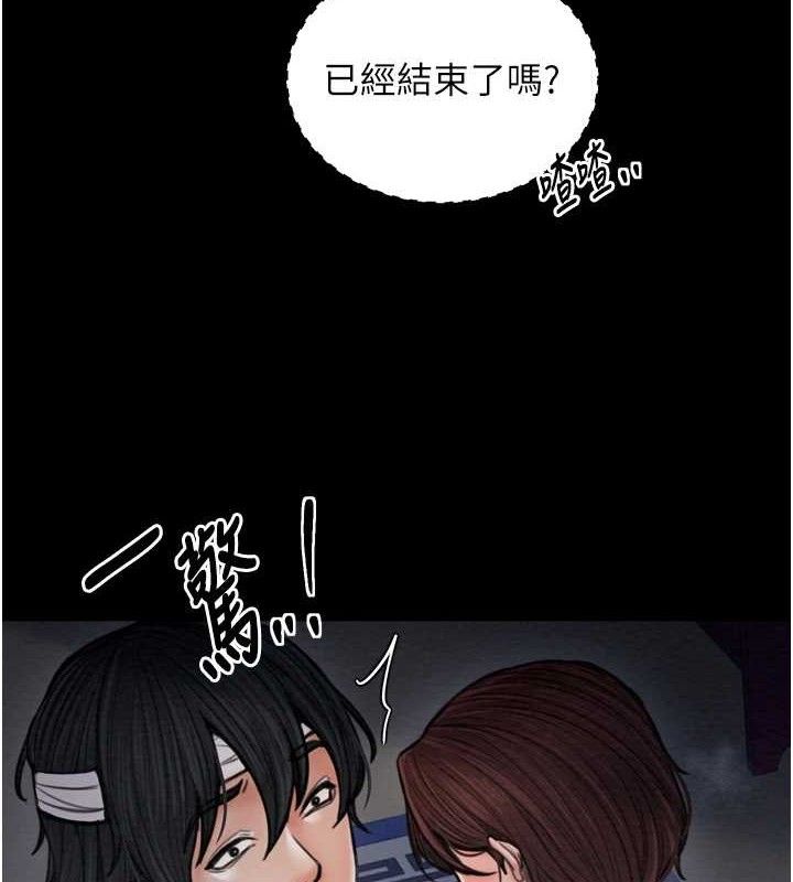 最強家丁第34話-我淫蕩的肉體屬於夫君!