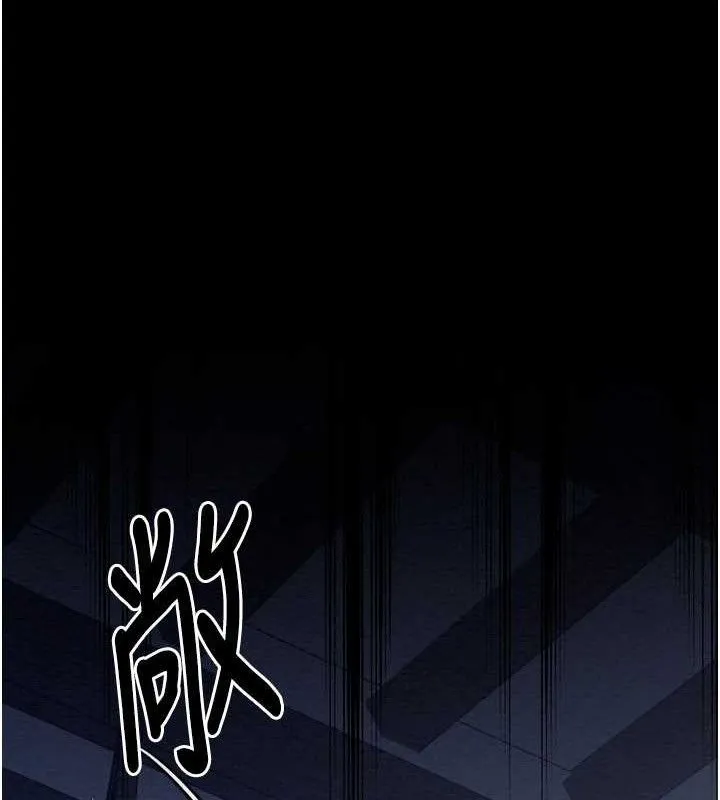 最強家丁第34話-我淫蕩的肉體屬於夫君!