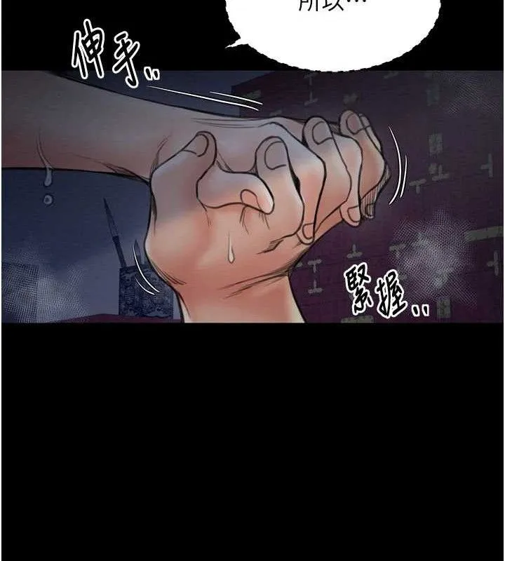 最強家丁第34話-我淫蕩的肉體屬於夫君!