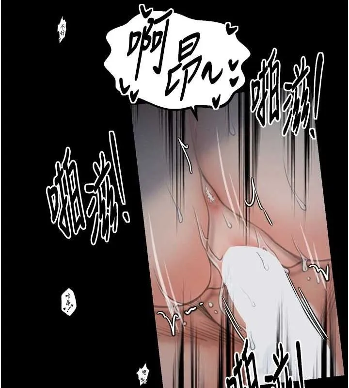 最強家丁第34話-我淫蕩的肉體屬於夫君!