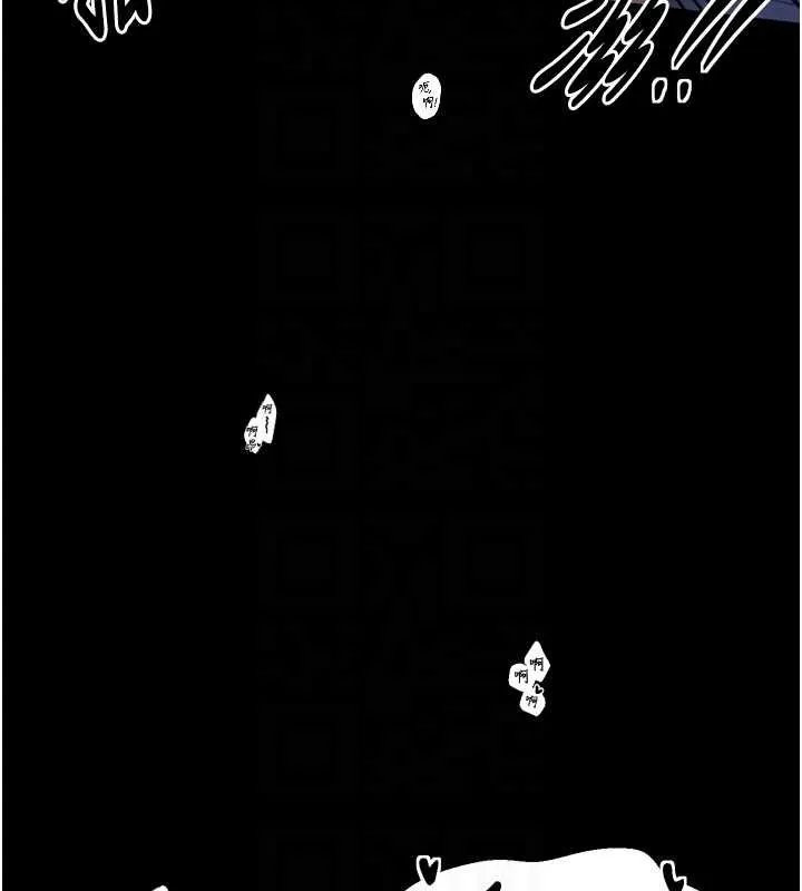 最強家丁第34話-我淫蕩的肉體屬於夫君!