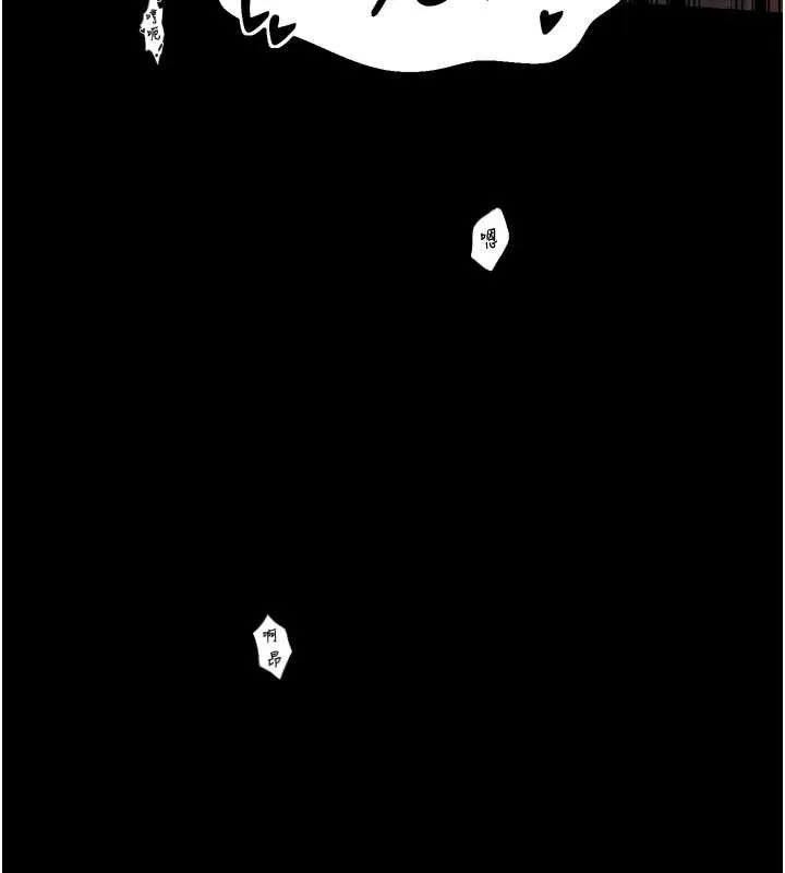最強家丁第34話-我淫蕩的肉體屬於夫君!