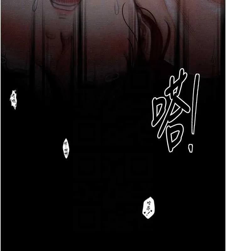 最強家丁第34話-我淫蕩的肉體屬於夫君!