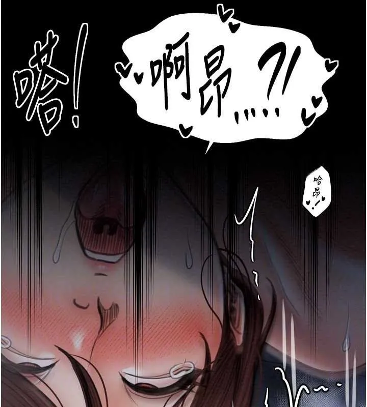 最強家丁第34話-我淫蕩的肉體屬於夫君!