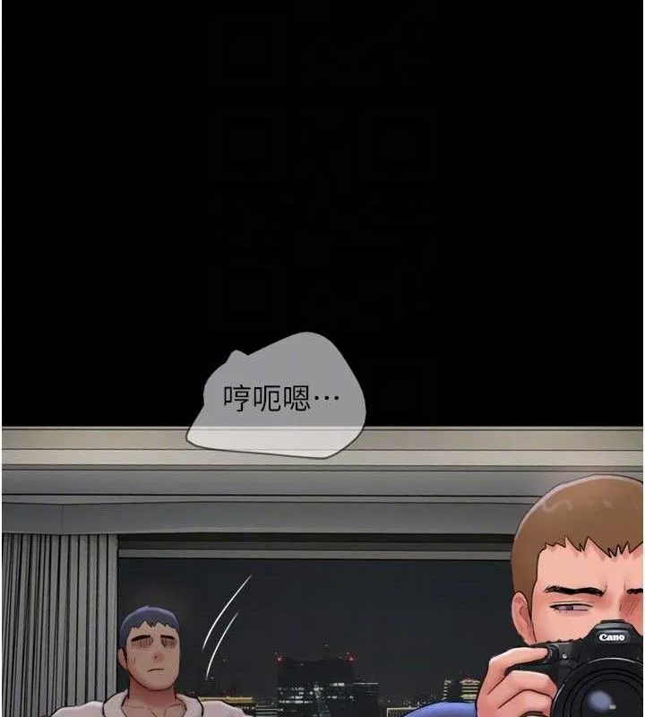 韶恩第46話-被當母狗對待的韶恩