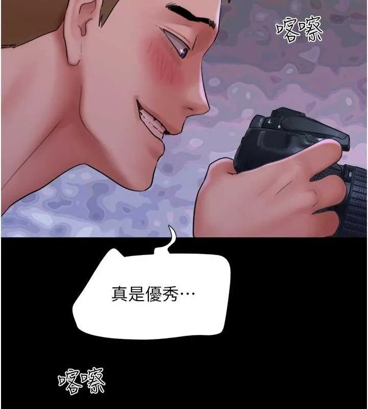 韶恩第46話-被當母狗對待的韶恩