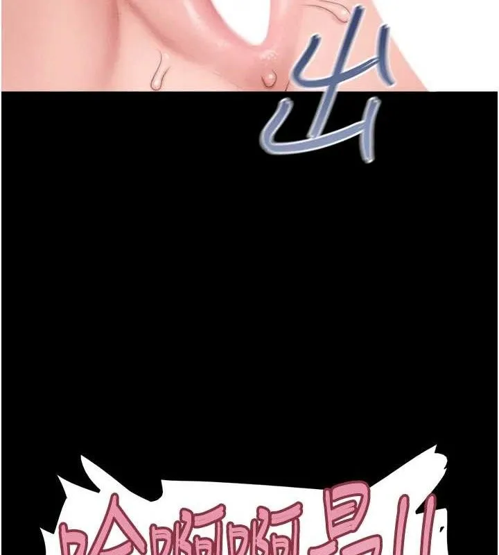 韶恩第46話-被當母狗對待的韶恩