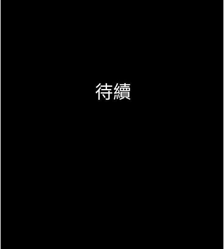 韶恩第46話-被當母狗對待的韶恩