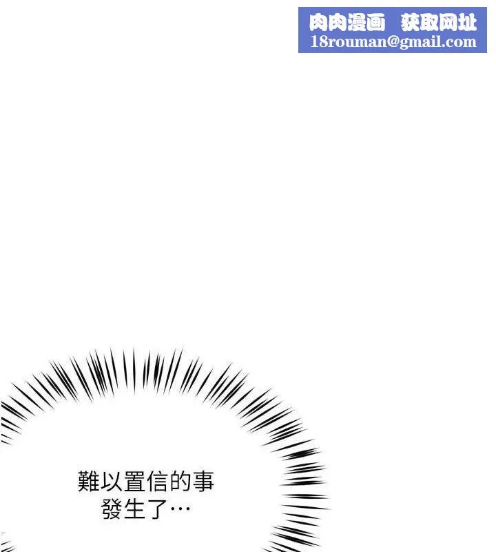 癢樂多阿姨第58話-先生，想訂購癢樂多嗎?