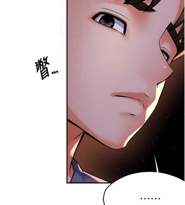 癢樂多阿姨第58話-先生，想訂購癢樂多嗎?