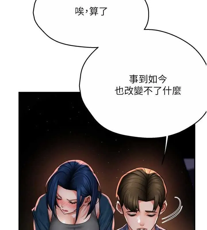 癢樂多阿姨第58話-先生，想訂購癢樂多嗎?