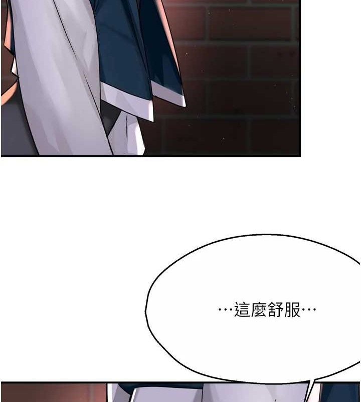 痒乐多阿姨第58話-先生,想訂購癢樂多嗎?