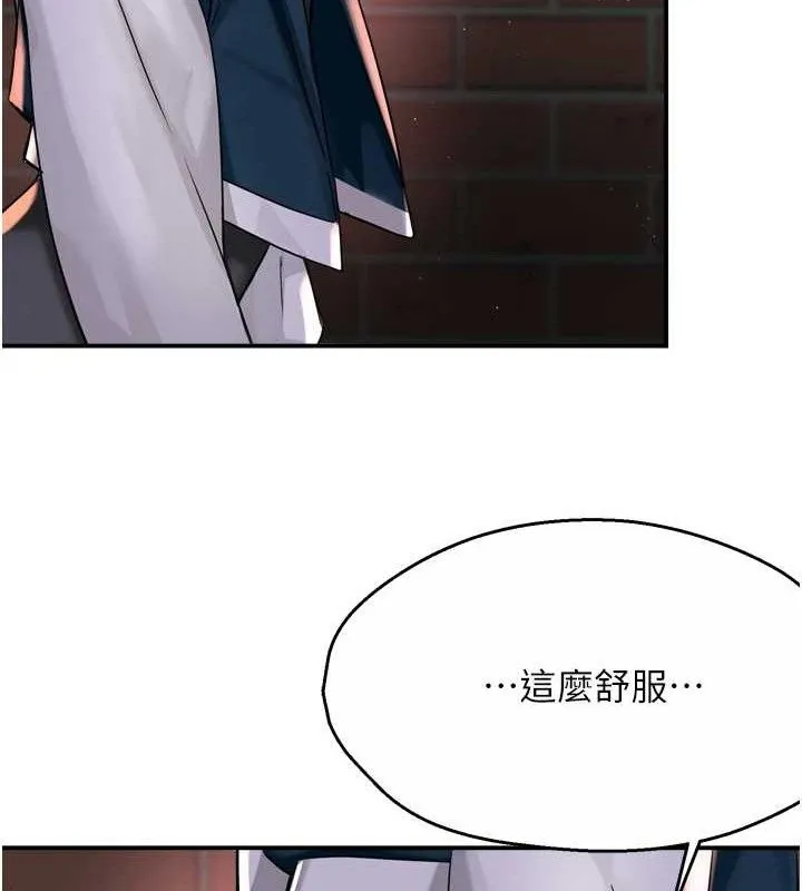 癢樂多阿姨第58話-先生，想訂購癢樂多嗎?