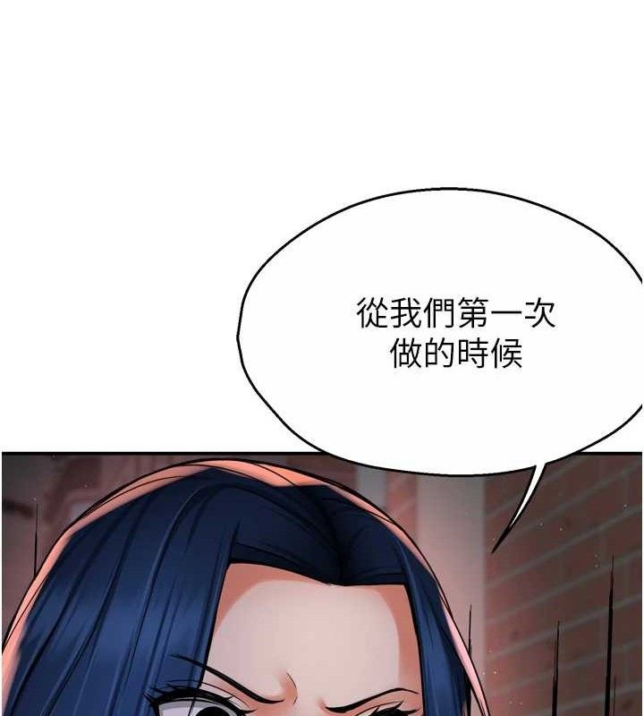 痒乐多阿姨第58話-先生，想訂購癢樂多嗎?