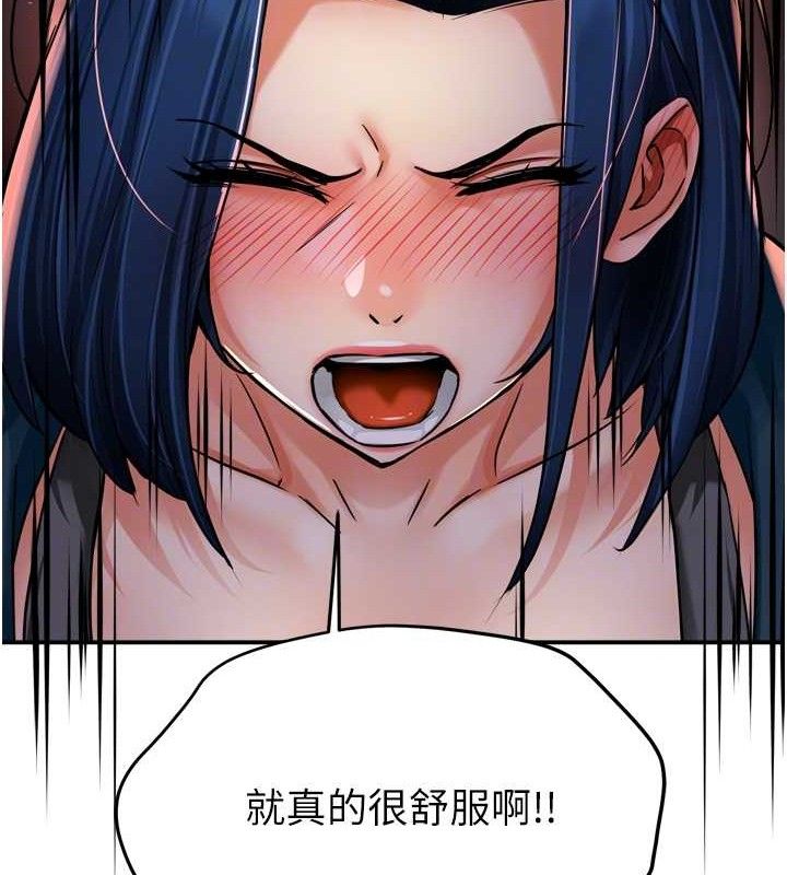 癢樂多阿姨第58話-先生，想訂購癢樂多嗎?