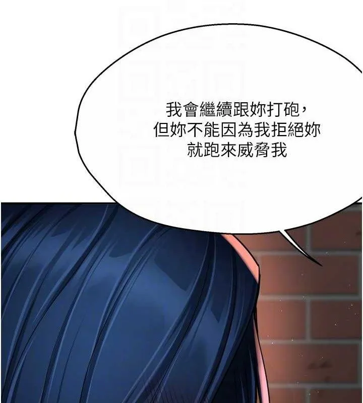 癢樂多阿姨第58話-先生，想訂購癢樂多嗎?