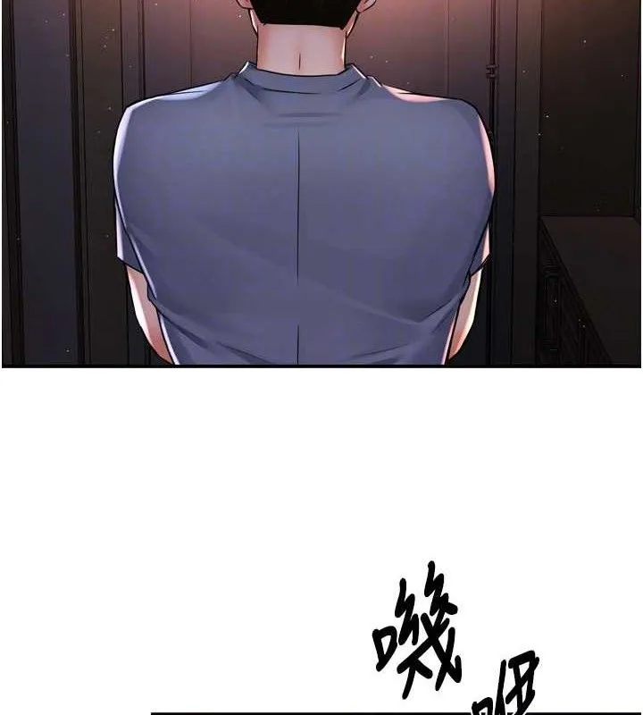 癢樂多阿姨第58話-先生，想訂購癢樂多嗎?