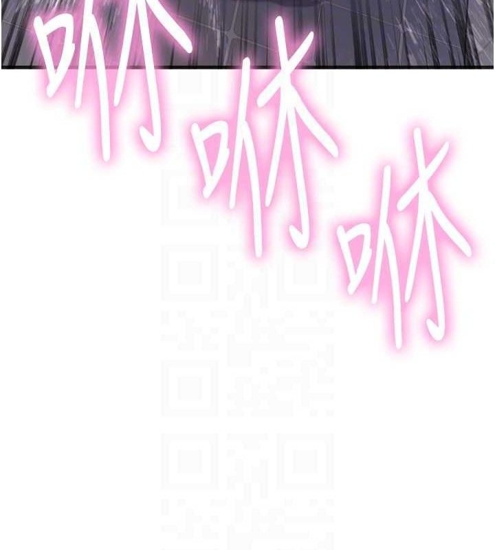 色轮眼第2季第70話-在禁慾之前盡情享受