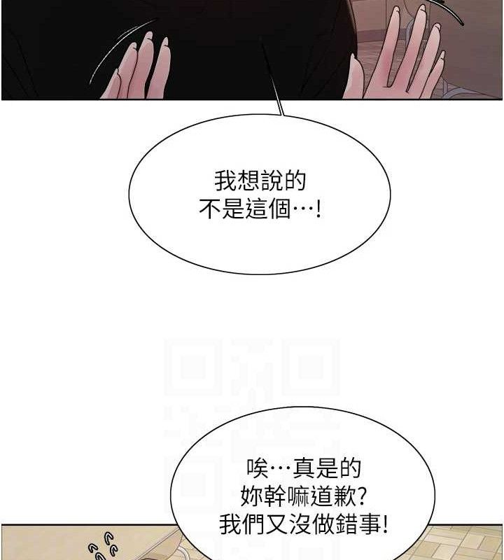 色轮眼第2季第70話-在禁慾之前盡情享受