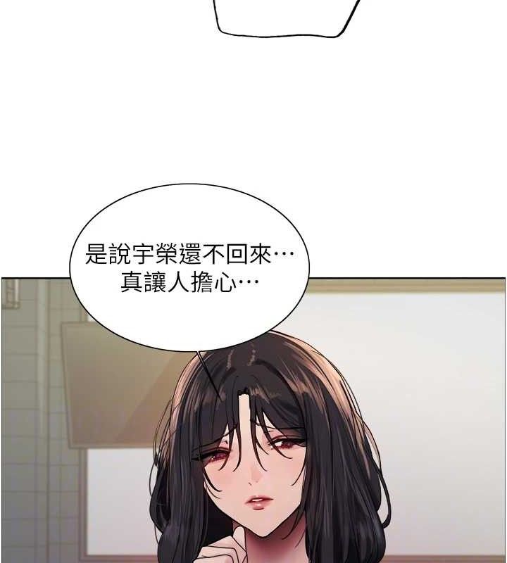 色轮眼第2季第70話-在禁慾之前盡情享受