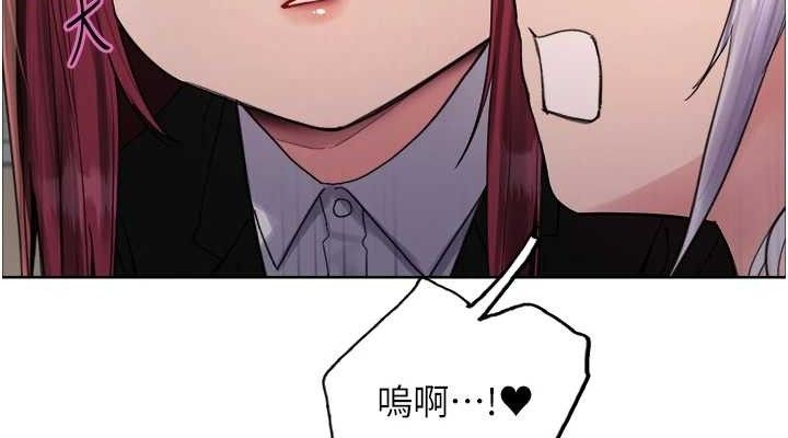 色轮眼第2季第70話-在禁慾之前盡情享受