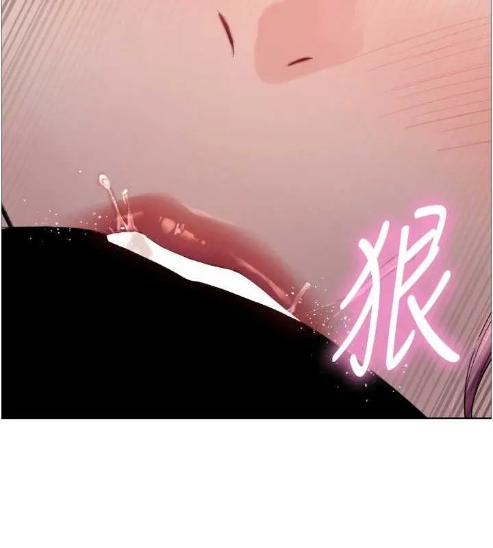 色輪眼第2季第70話-在禁慾之前盡情享受