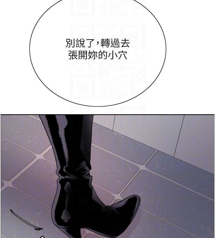 色轮眼第2季第70話-在禁慾之前盡情享受