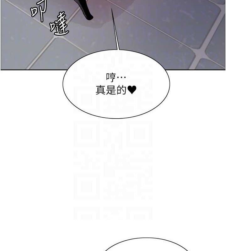 色轮眼第2季第70話-在禁慾之前盡情享受