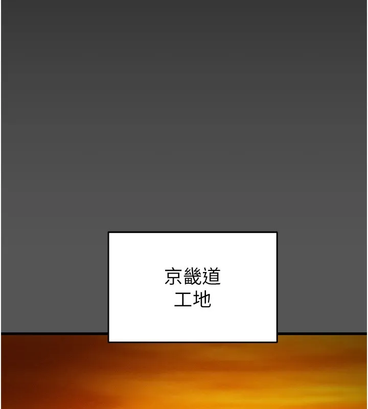 掠奪行動第52話-看著女友被死對頭幹