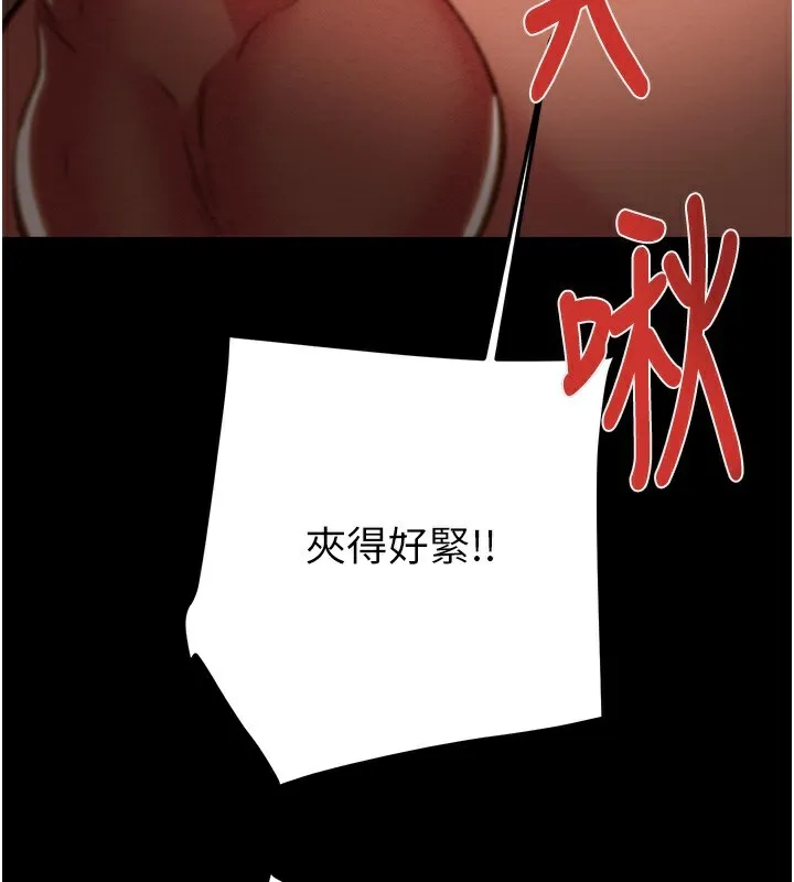 掠奪行動第52話-看著女友被死對頭幹