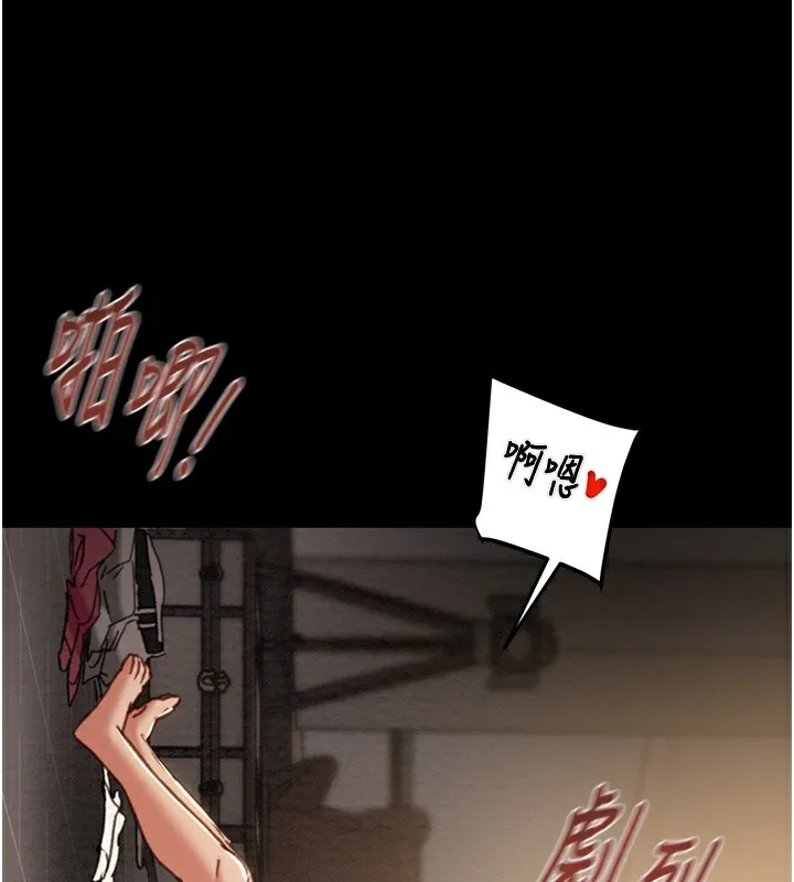 掠奪行動第52話-看著女友被死對頭幹
