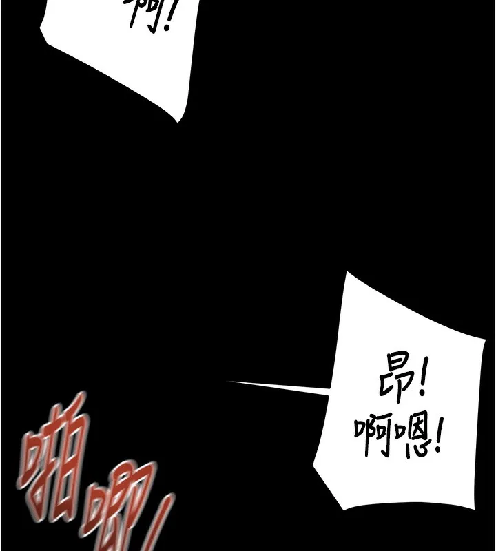 掠奪行動第52話-看著女友被死對頭幹