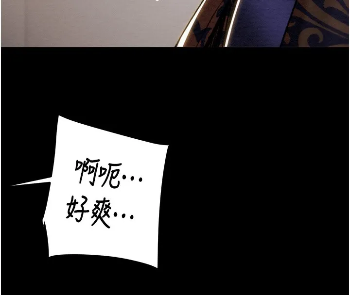 掠奪行動第52話-看著女友被死對頭幹