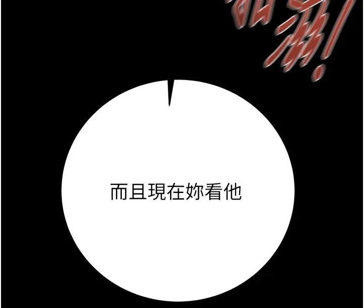掠奪行動第52話-看著女友被死對頭幹