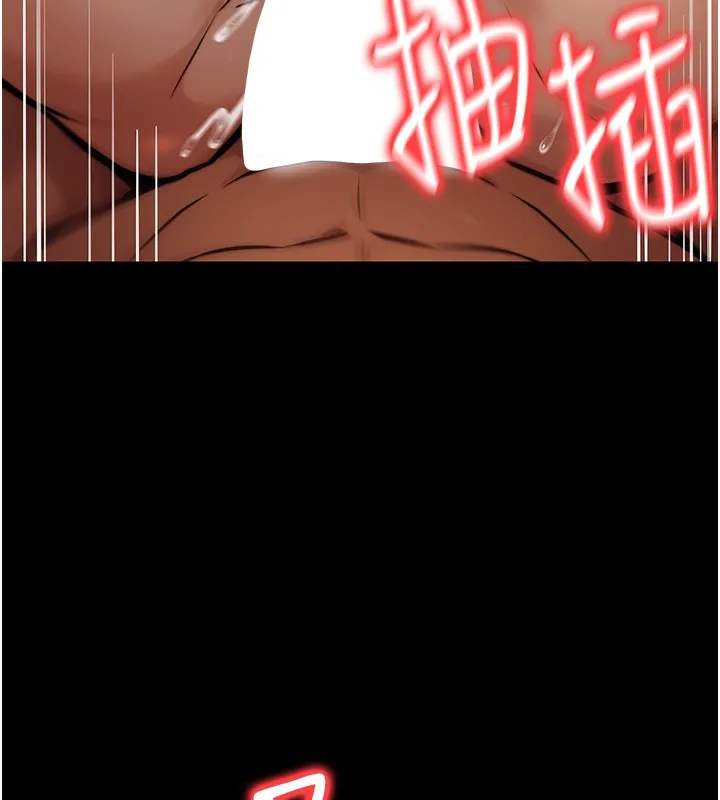 公務員的桃色副業第14話-先用約炮逃避現實