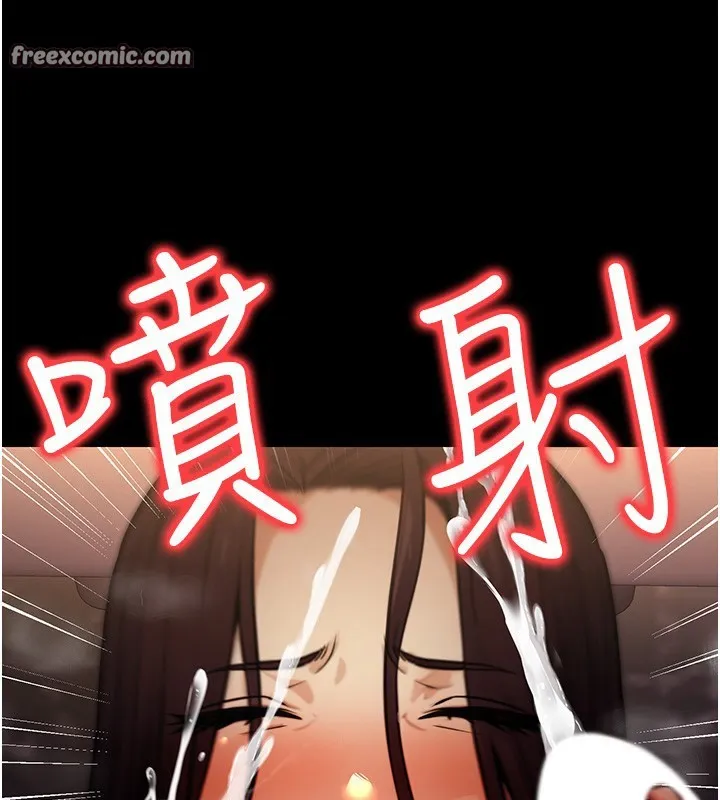 公務員的桃色副業第14話-先用約炮逃避現實
