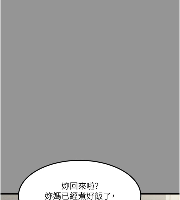 堕落物语2第1话-分享荒淫事蹟的同学会