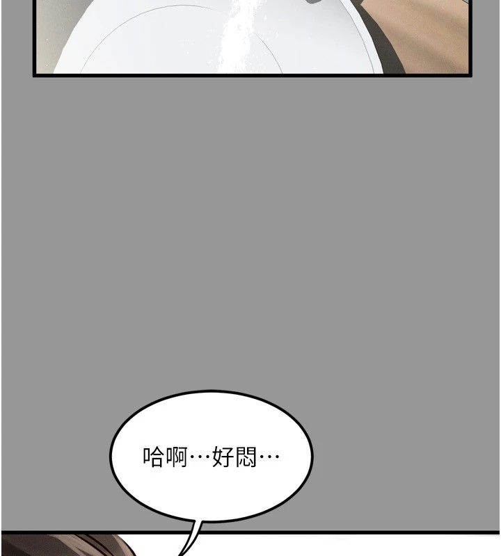 堕落物语2第1话-分享荒淫事蹟的同学会