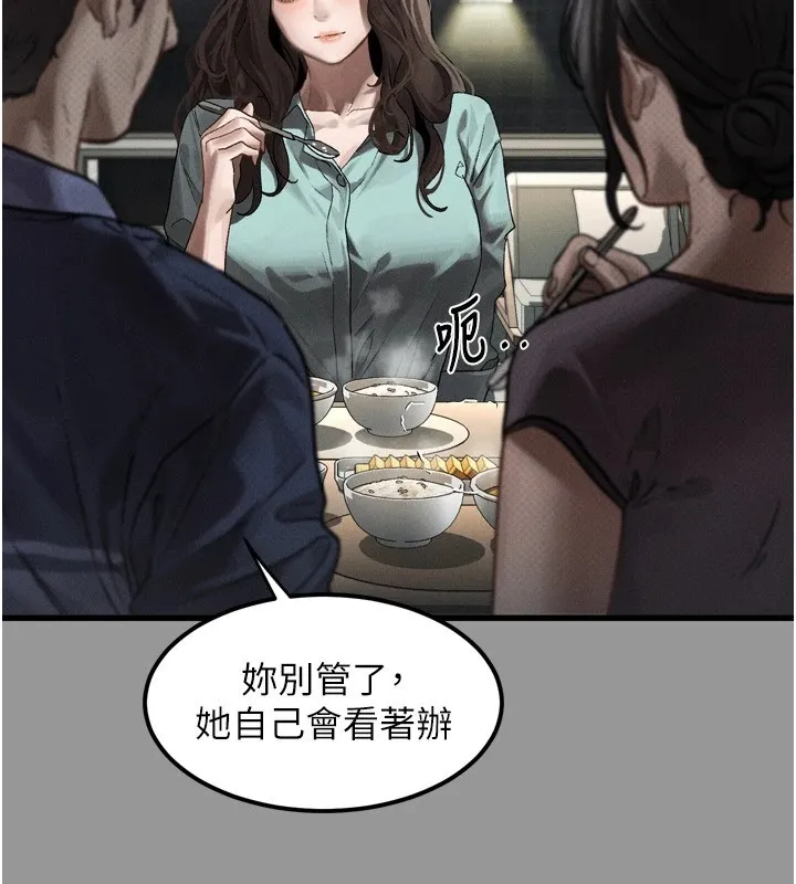 墮落物語2第1話-分享荒淫事蹟的同學會