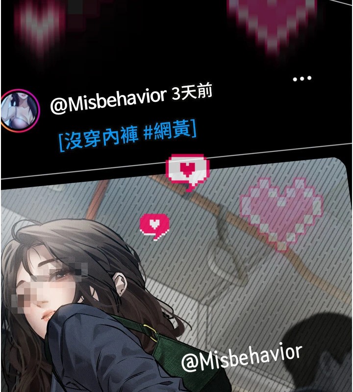 堕落物语2第1话-分享荒淫事蹟的同学会