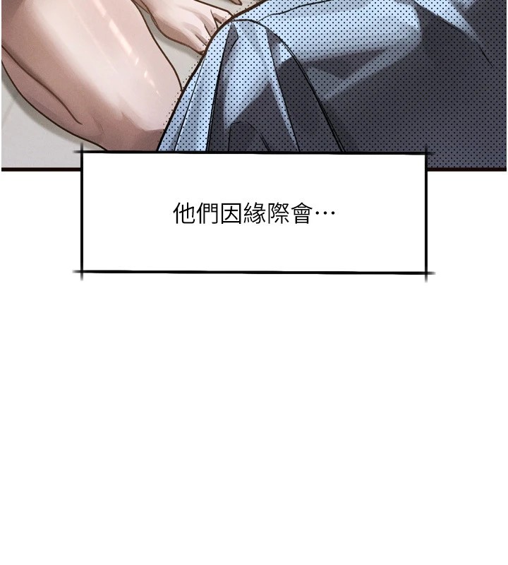 堕落物语2第1话-分享荒淫事蹟的同学会