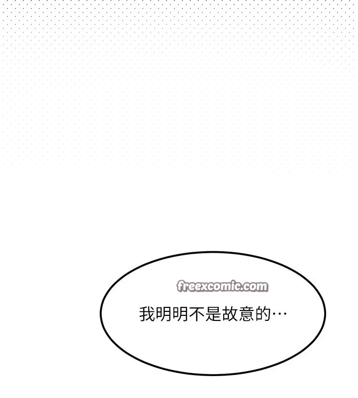 墮落物語2第1話-分享荒淫事蹟的同學會